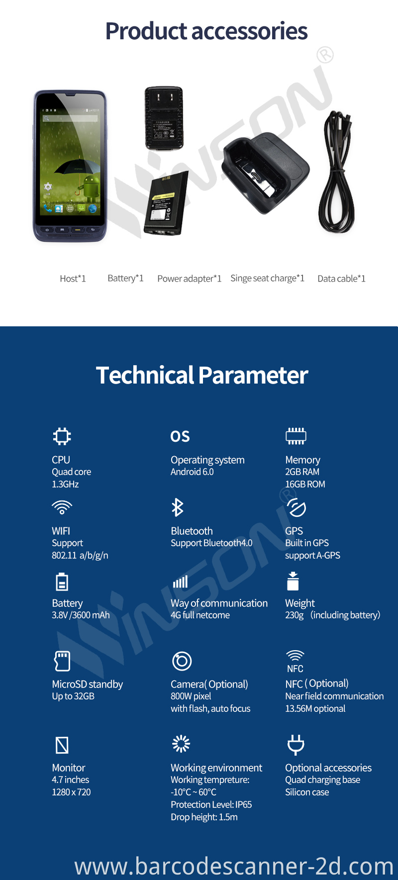 pda barcode scanner